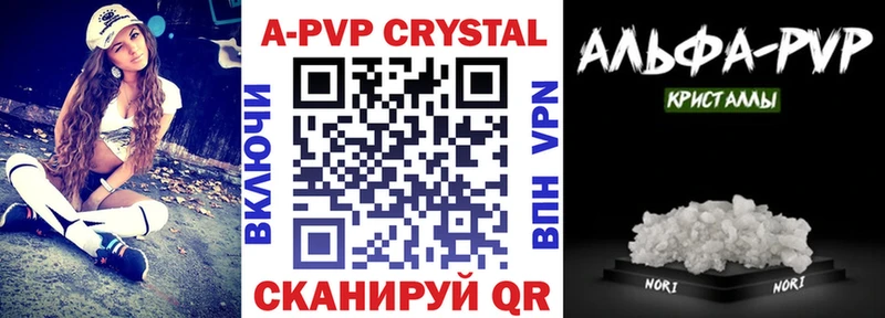 Купить  Клин  А ПВП СК КРИС 