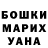 ГАШ 40% ТГК Hell show