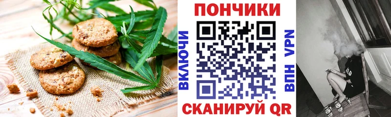 Купить  Клин  Canna-Cookies марихуана 