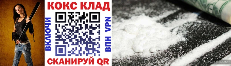 Купить закладки  Клин  Кокаин Эквадор 