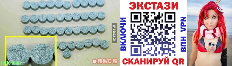 ЭКСТАЗИ таблы  Купить  Клин 