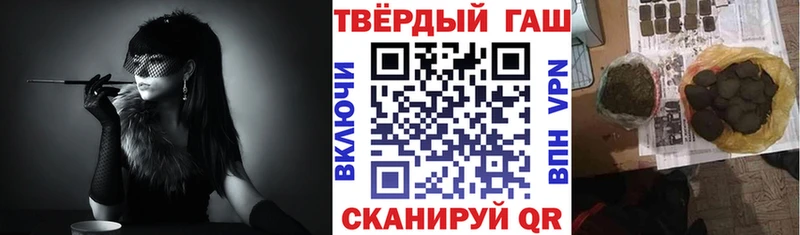Гашиш Premium  Купить закладки  Клин 