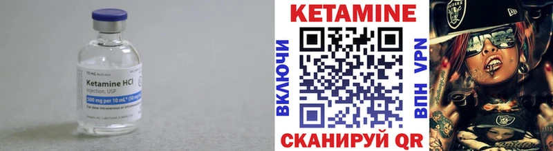 Купить Клин КЕТАМИН ketamine