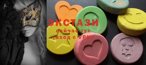 метамфетамин Заволжье