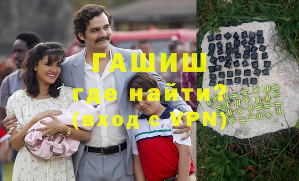 метамфетамин Заволжье