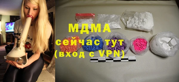 молекула духа Заводоуковск