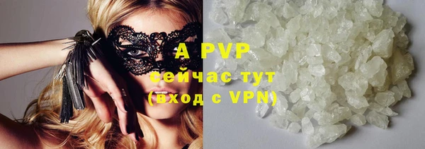 метамфетамин Заволжье