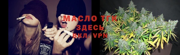 кокаин VHQ Заволжск
