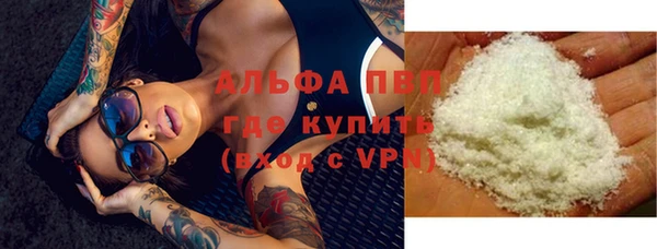 метамфетамин Заволжье