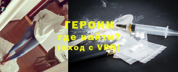 молекула духа Заводоуковск