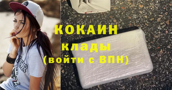 метамфетамин Заволжье
