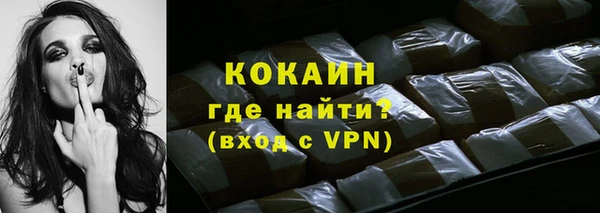 метамфетамин Заволжье