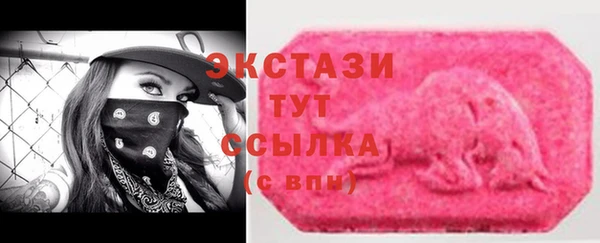 кокаин VHQ Заволжск