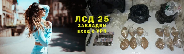 метамфетамин Заволжье