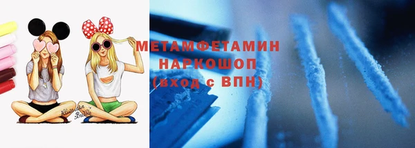 молекула духа Заводоуковск