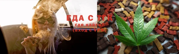 молекула духа Заводоуковск