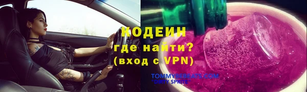 метамфетамин Заволжье