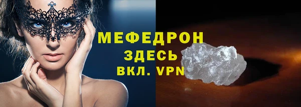 кокаин VHQ Заволжск