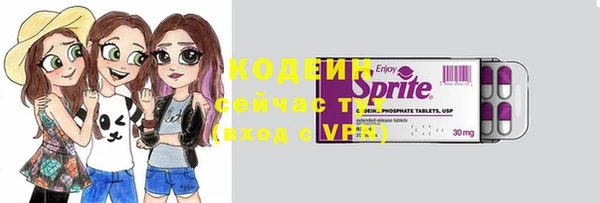 кокаин VHQ Заволжск