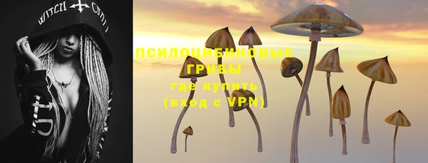 метамфетамин Заволжье