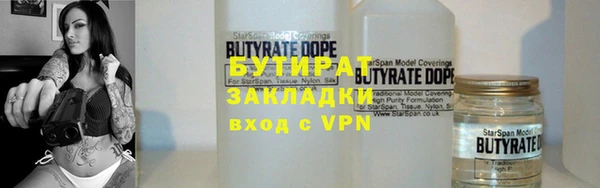 кокаин VHQ Заволжск