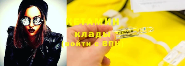 метамфетамин Заволжье