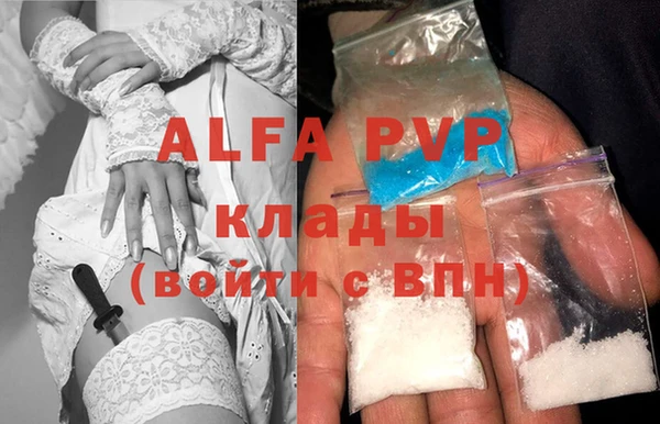 кокаин VHQ Заволжск