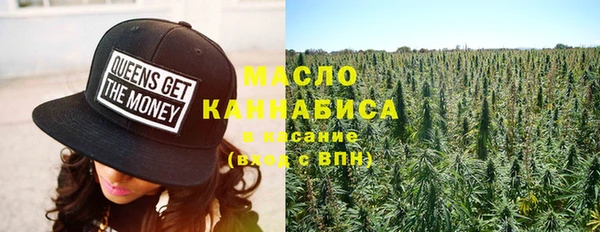 метамфетамин Заволжье