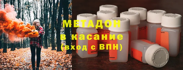 метамфетамин Заволжье