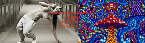 кокаин VHQ Заволжск