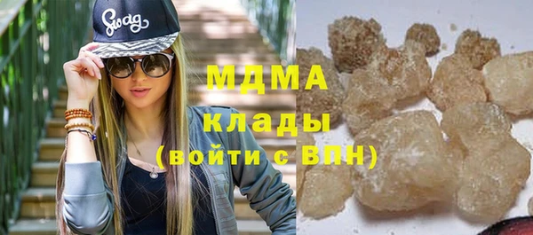 молекула духа Заводоуковск