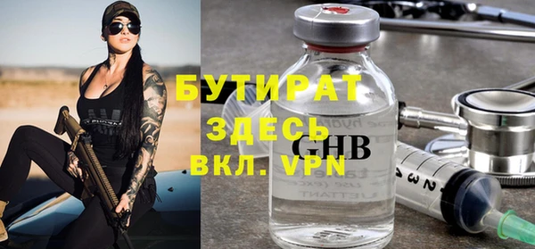 кокаин VHQ Заволжск