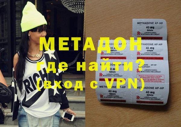 молекула духа Заводоуковск