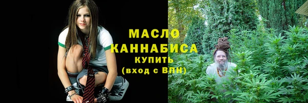 метамфетамин Заволжье