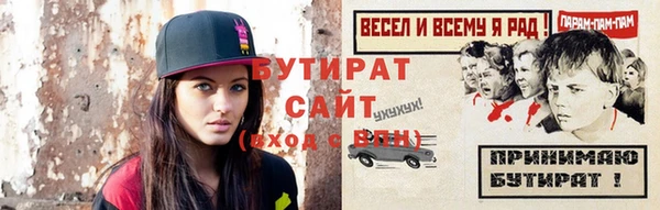 кокаин VHQ Заволжск
