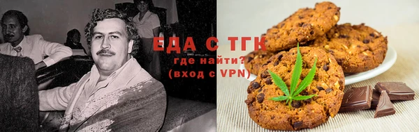 молекула духа Заводоуковск