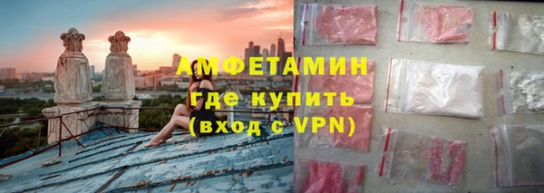 молекула духа Заводоуковск