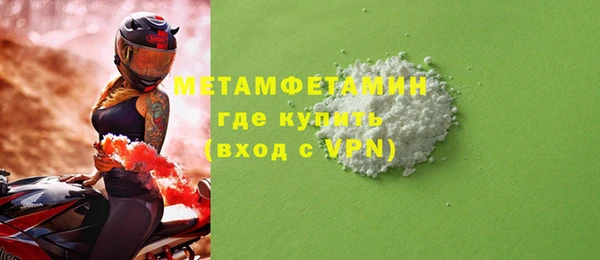 молекула духа Заводоуковск