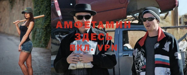 метамфетамин Заволжье