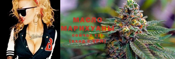 метамфетамин Заволжье
