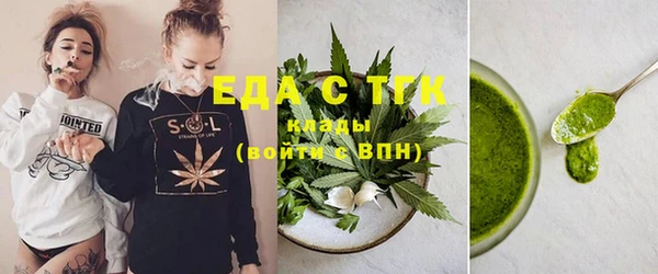метамфетамин Заволжье