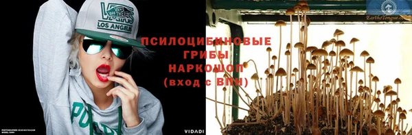 кокаин VHQ Заволжск