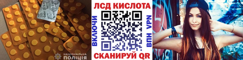 Купить где  Клин  Лсд 25 экстази ecstasy 
