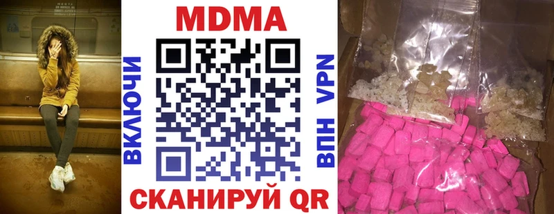 Купить где  Клин  МДМА кристаллы 