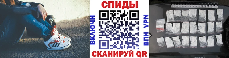 МЕТАМФЕТАМИН пудра  Купить где  Клин 
