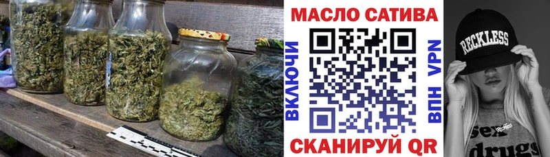Купить закладки  Клин  ТГК жижа 